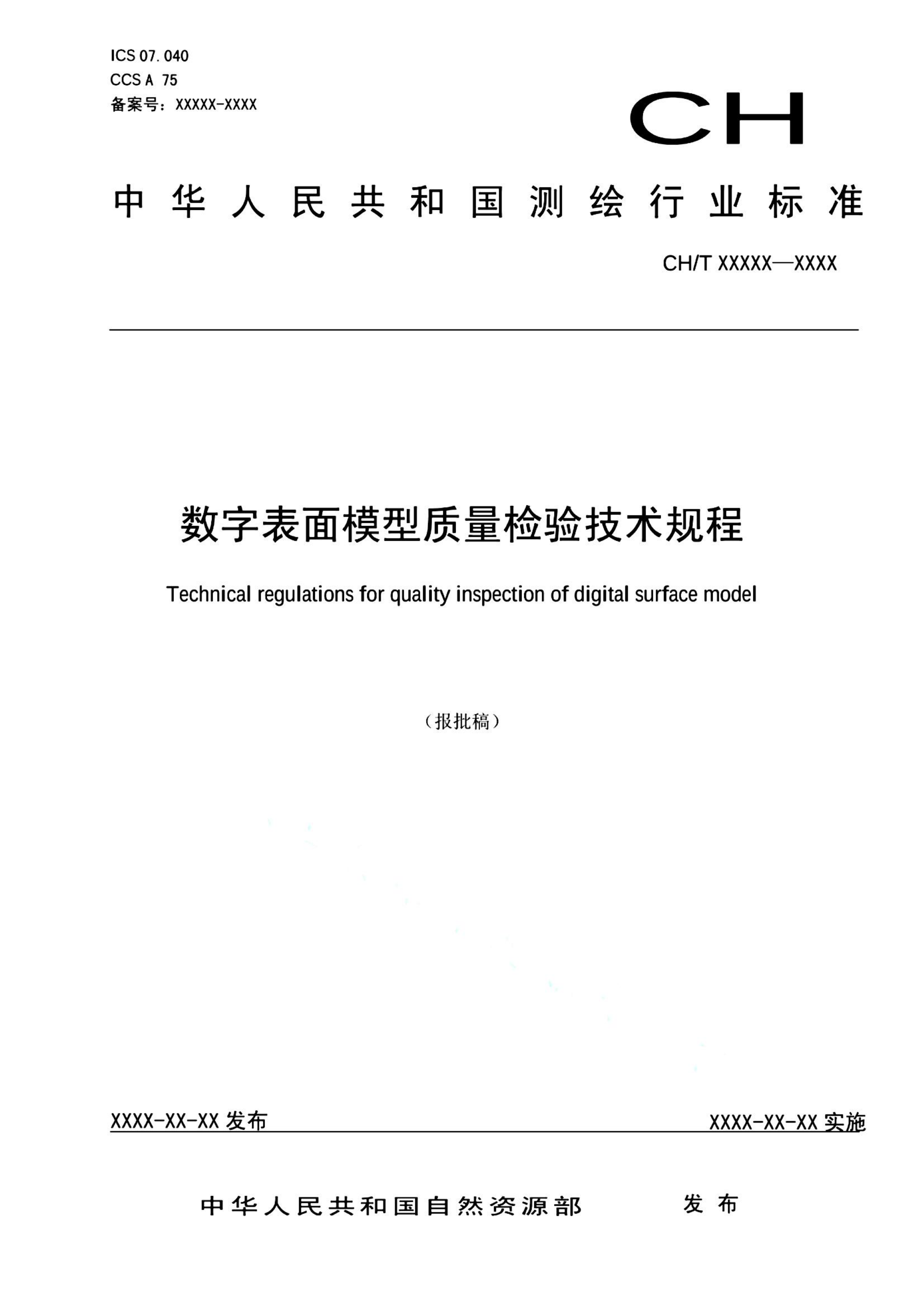 资源详情图